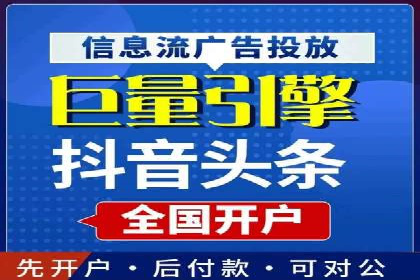 竞价SEM托管案例：提升广告投放效果