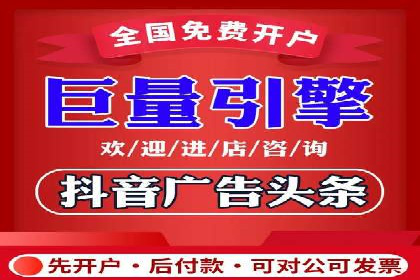 信息流广告行业案例：拼多多信息流广告策略